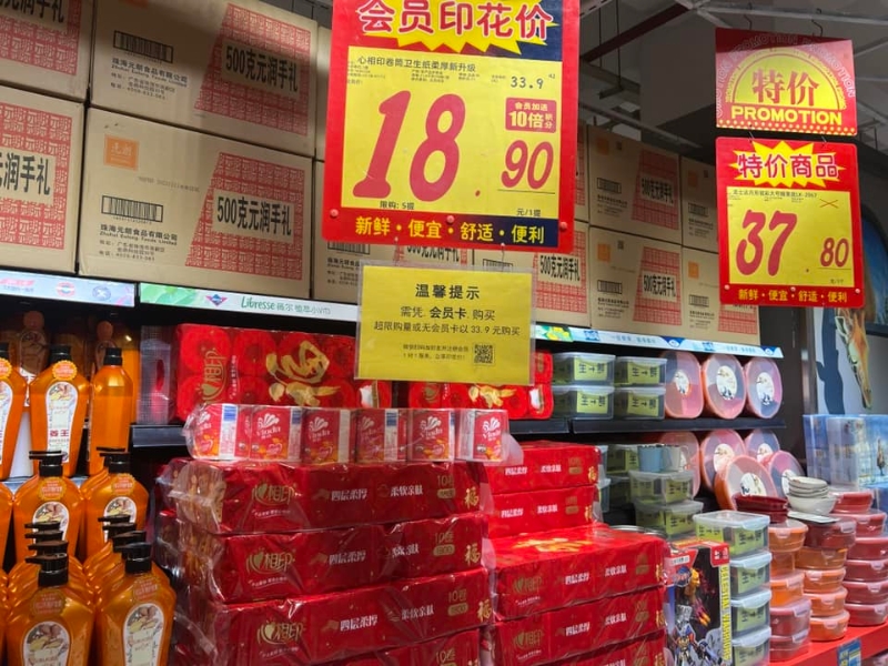 維達(dá)衛(wèi)生紙12卷裝只賣人民幣￥18.9。圖片來(lái)源：Facebook@深圳大陸吃喝玩樂(lè)交流