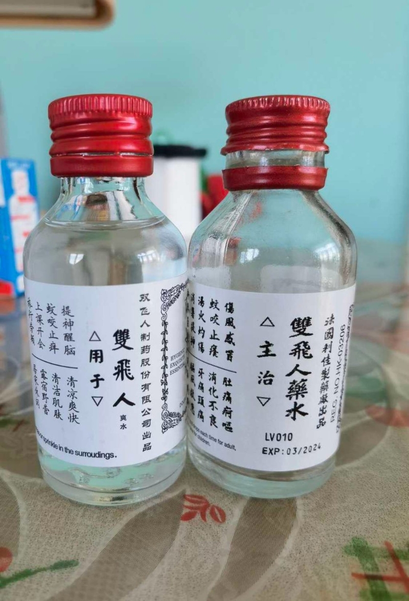 有網(wǎng)民購買爽水后在網(wǎng)上分享圖片。