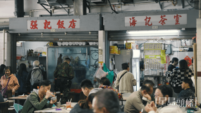 沙頭角街市及熟食市場