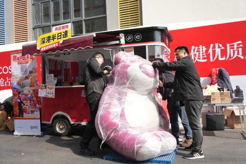 市民主攻茅臺(tái)、愛(ài)馬仕及草莓熊等商品。