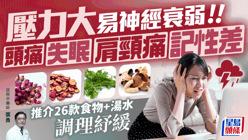 食物湯水