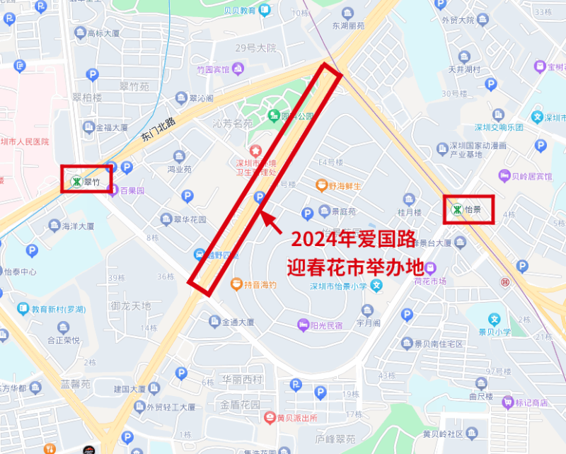深圳有哪個(gè)花市好逛？