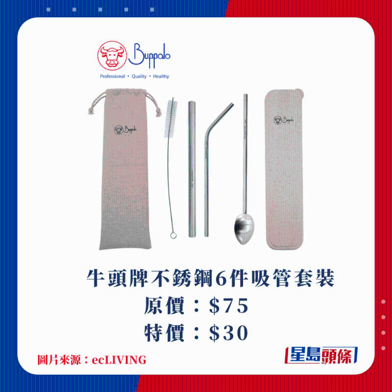 大量廚具用品最低$10起2