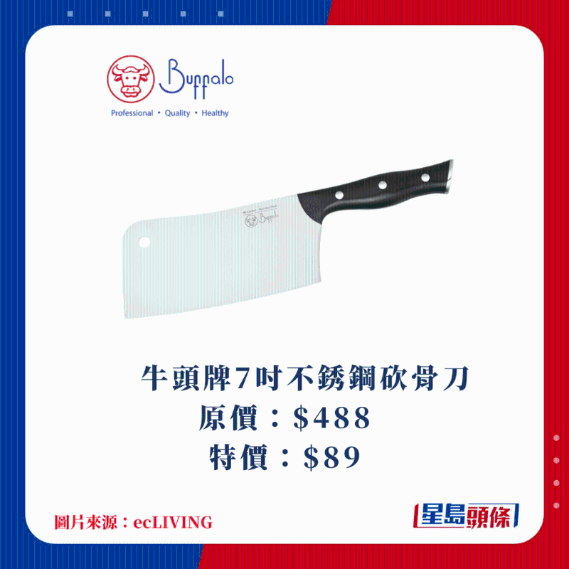 大量廚具用品最低$10起3