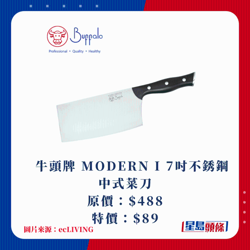 大量廚具用品最低$10起6