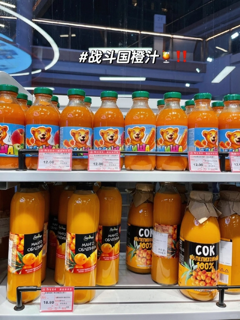 必買推介：橙汁（圖片來源：小紅書）