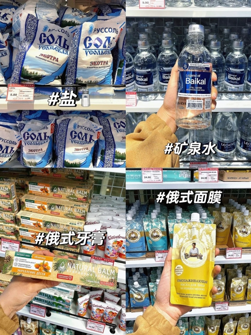 網(wǎng)民必買推介（圖片來源：小紅書）1