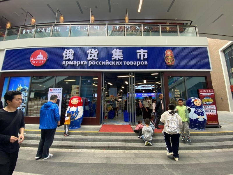 港人北上行另類超市，深圳紅山俄貨集市，狂掃俄烏制貨品