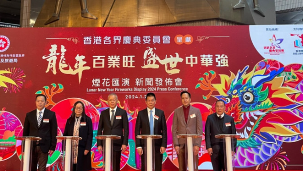 農(nóng)歷年初二煙花匯演由香港各界慶典委員會贊助，以“龍年百業(yè)旺　盛世中華強(qiáng)”為主題。