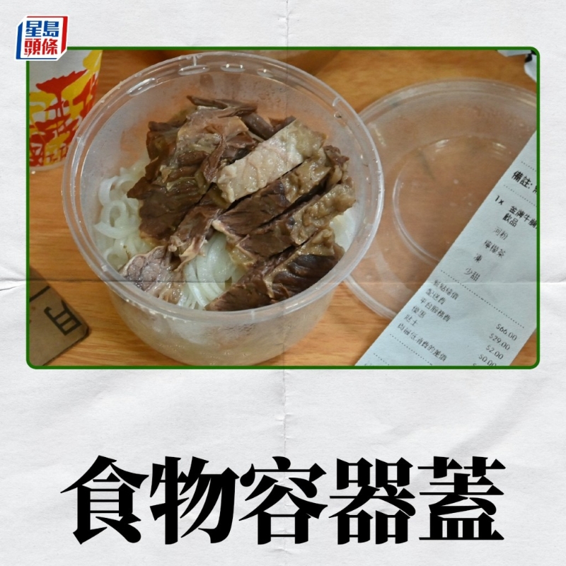 在4月22日實施的第一階段將會禁止出售及派發(fā)發(fā)泡膠飯盒，塑料飲管、攪拌棒及膠餐具（叉、刀、湯匙、碟）。4