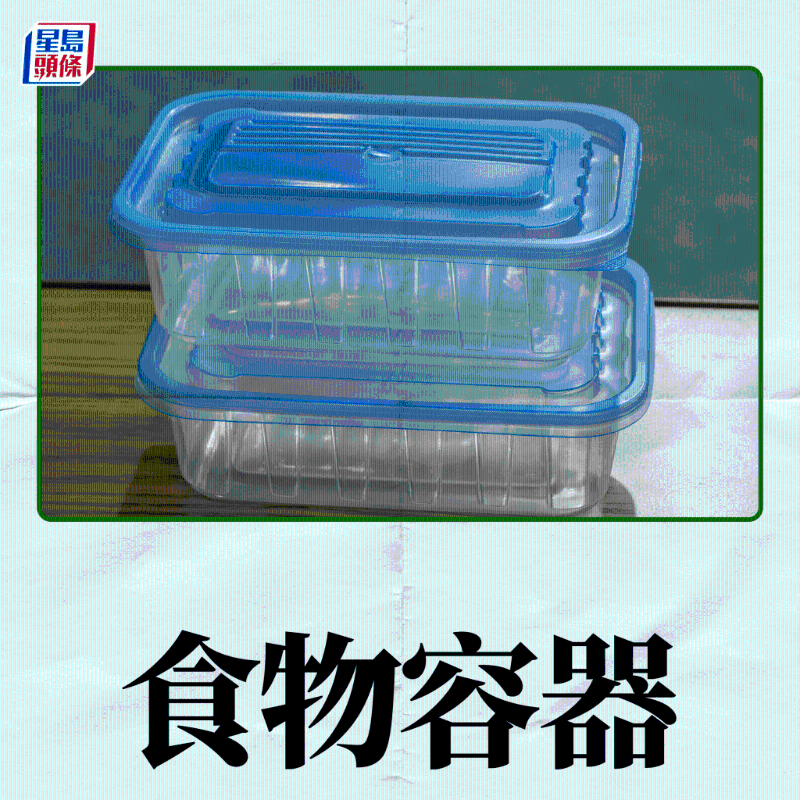在4月22日實施的第一階段將會禁止出售及派發(fā)發(fā)泡膠飯盒，塑料飲管、攪拌棒及膠餐具（叉、刀、湯匙、碟）。3