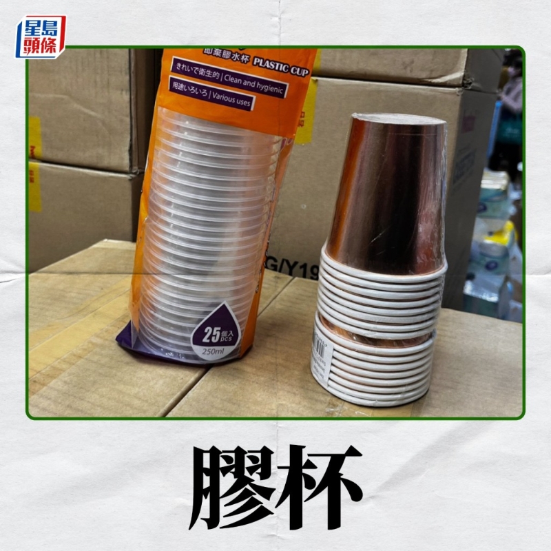 在4月22日實施的第一階段將會禁止出售及派發(fā)發(fā)泡膠飯盒，塑料飲管、攪拌棒及膠餐具（叉、刀、湯匙、碟）。1