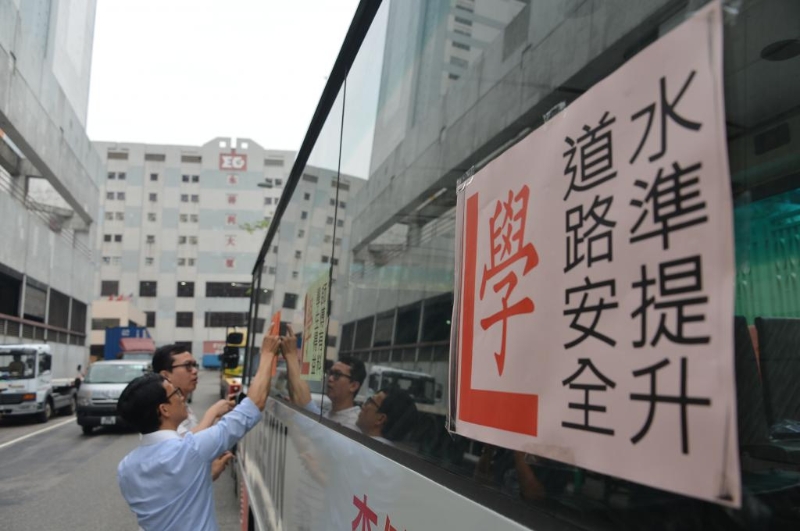 時值流感高峰期，有駕駛學(xué)校憂慮教車師傅集體感染，臨時取消團年飯。