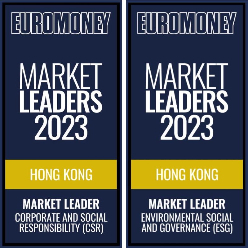 中銀香港連續(xù)兩年獲《歐洲貨幣》“香港企業(yè)社會責任市場領(lǐng)導者”及“香港環(huán)境、社會和公司治理市場領(lǐng)導者”殊榮。