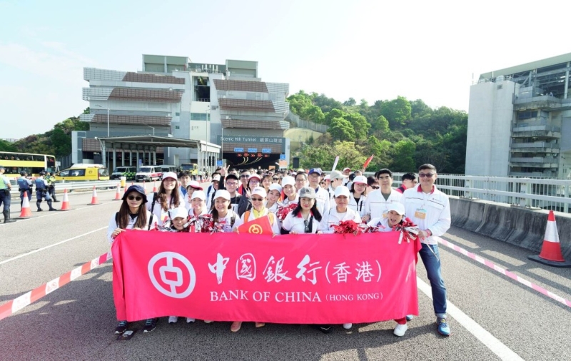 多年來，中銀香港與中銀香港慈善基金積極支持不同范疇的慈善公益活動。