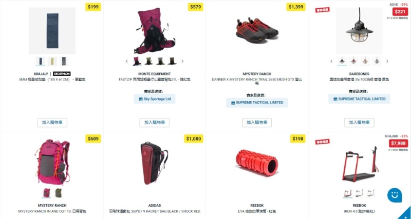 Decathlon迪卡儂網(wǎng)店「賀歲精選產(chǎn)品」優(yōu)惠產(chǎn)品6