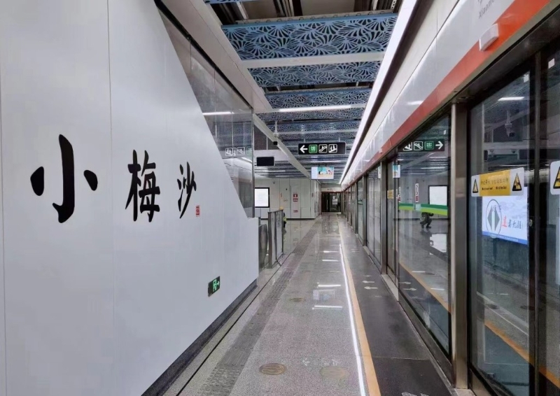 深圳地鐵8號線二期開通