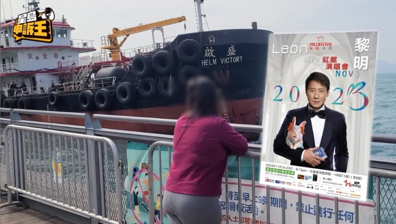 化名Mary的苦主，去年底想替親友購(gòu)買黎明香港演唱會(huì)門票，可惜在官網(wǎng)看不到有心水座位的門票發(fā)售。