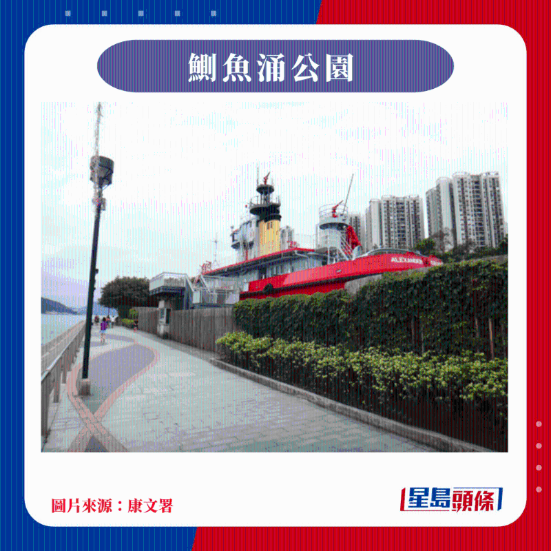 香港10大賞櫻熱點(diǎn)｜10.鰂魚涌公園