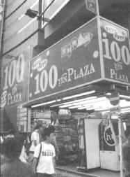 在70年代末兩次石油危機(jī)背景下，矢野博丈于1972年創(chuàng)立“矢野商店”，并于1977年12月成立大創(chuàng)產(chǎn)業(yè)株式會(huì)社。