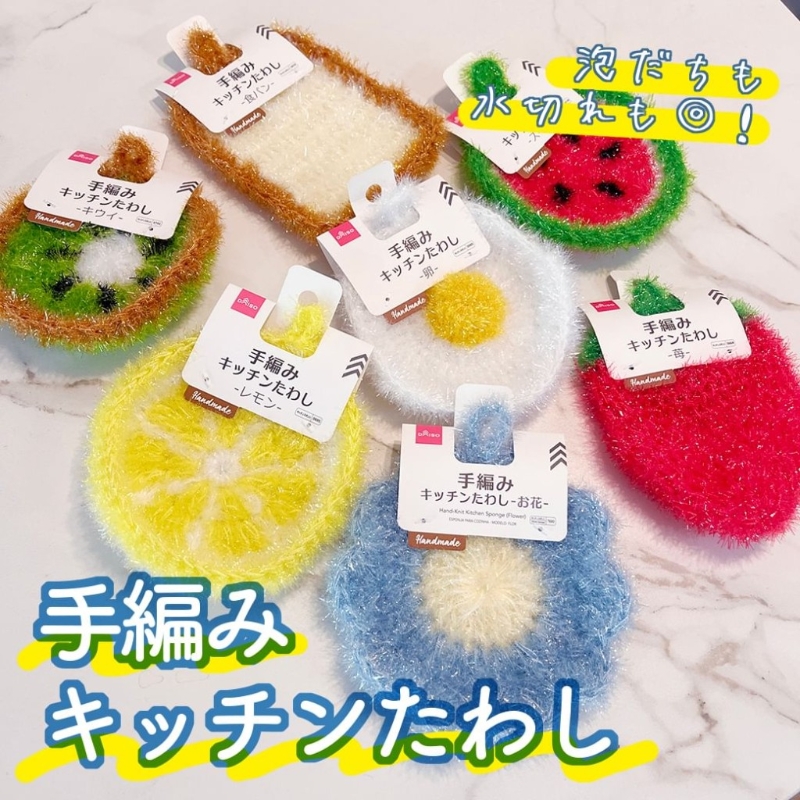 DAISO貨品價(jià)廉物美。 (DAISO@IG)