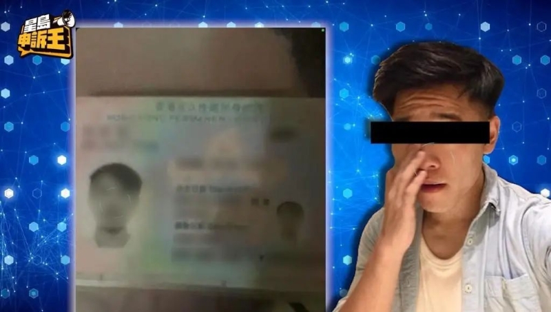 演唱會(huì)門票詐騙案