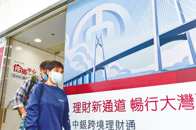 就人民幣定存而言，中銀香港提供6個月期、年息4厘的人民幣定存，遠(yuǎn)高于內(nèi)地4大銀行現(xiàn)時同期的1.35厘年息。