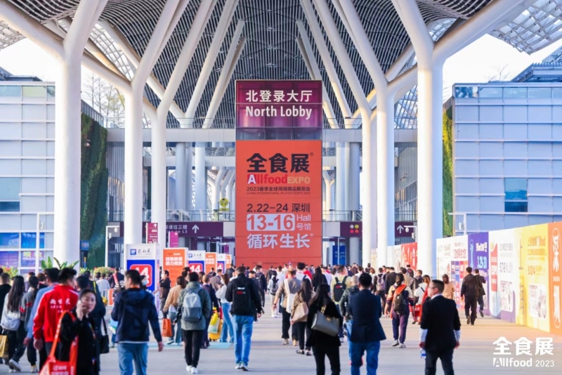 深圳春季全食展3月開鑼！設6大展區(qū) 逾2,000品牌參展