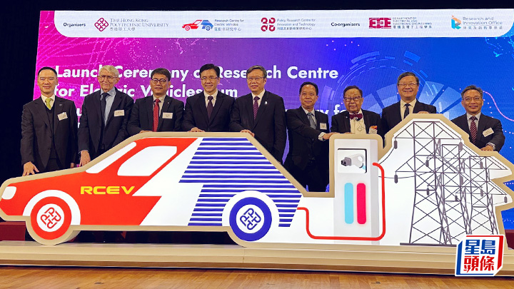 理工大學26日舉行電動車研究中心啟動儀式，將就電動車無線充電技術及在港應用等方面進行研究。