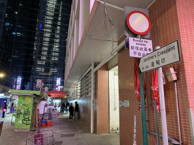 記者到渣甸坊視察，并無發(fā)現(xiàn)該店。