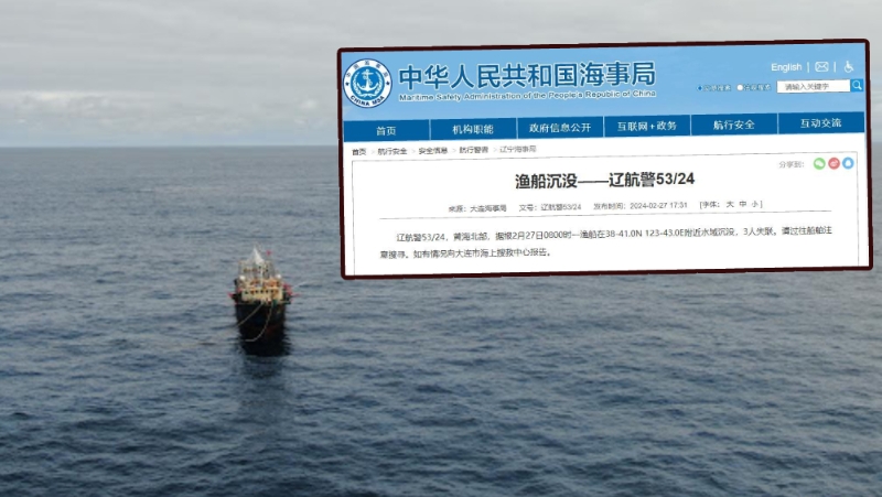 合成圖