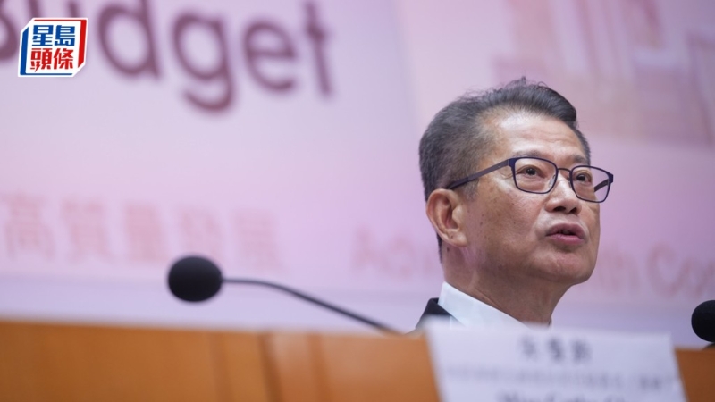 陳茂波回應(yīng)問責(zé)官員未降薪