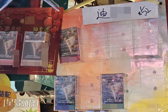 老鼠煙