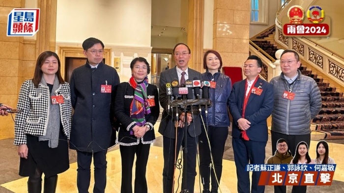 兩會直擊