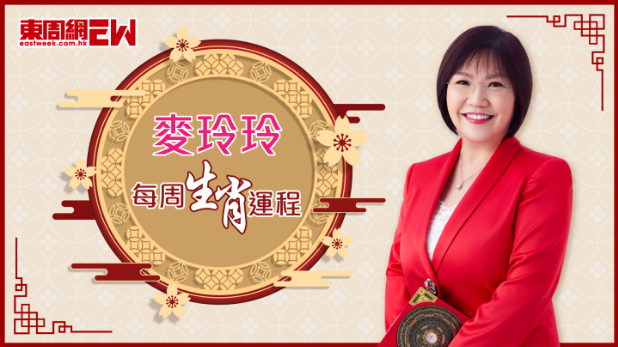 麥玲玲