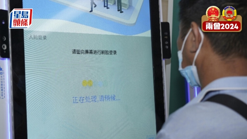 人臉識(shí)別