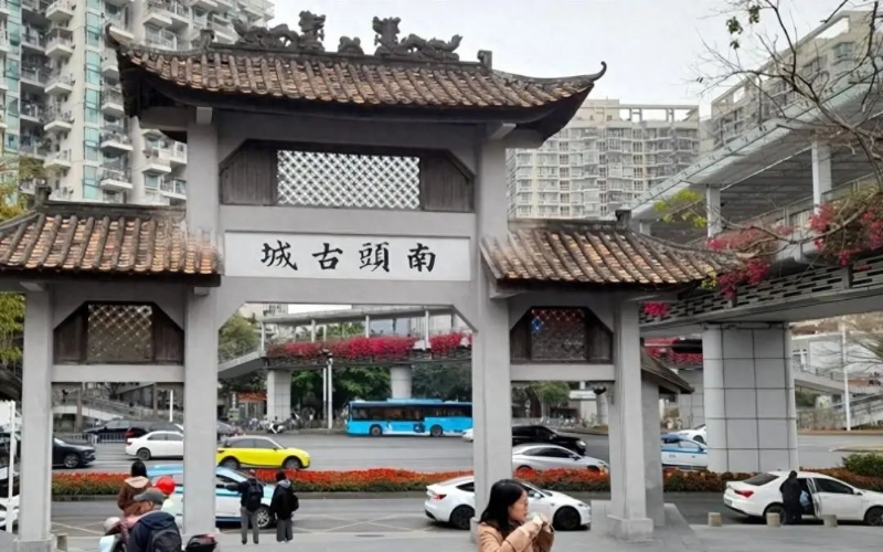 南頭古鎮(zhèn)