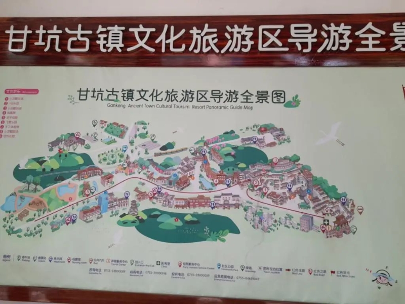 文藝小鎮(zhèn)