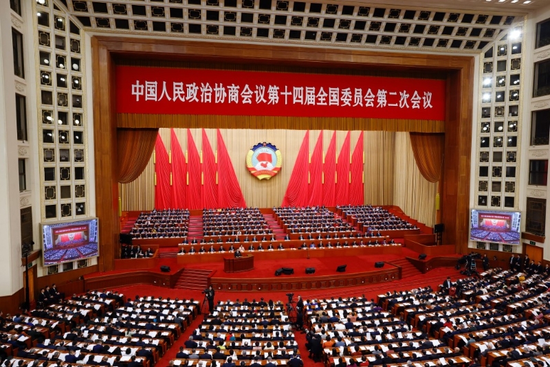 全國政協(xié)十四屆二次會(huì)議日前在北京人民大會(huì)堂開幕。