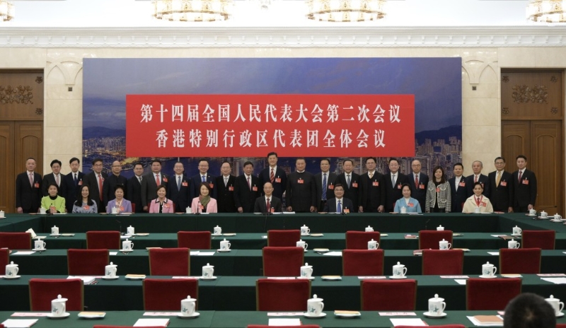 第十四屆全國人民代表大會第二次會議香港特別行政區(qū)代表團(tuán)全體會議。