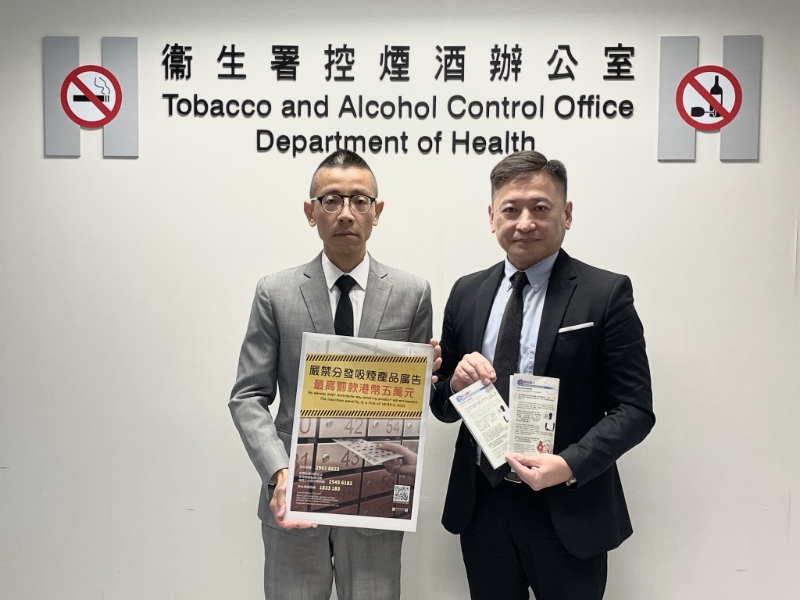 將煙稅增等同私煙多是“典型煙草公司嘅宣傳策略”
