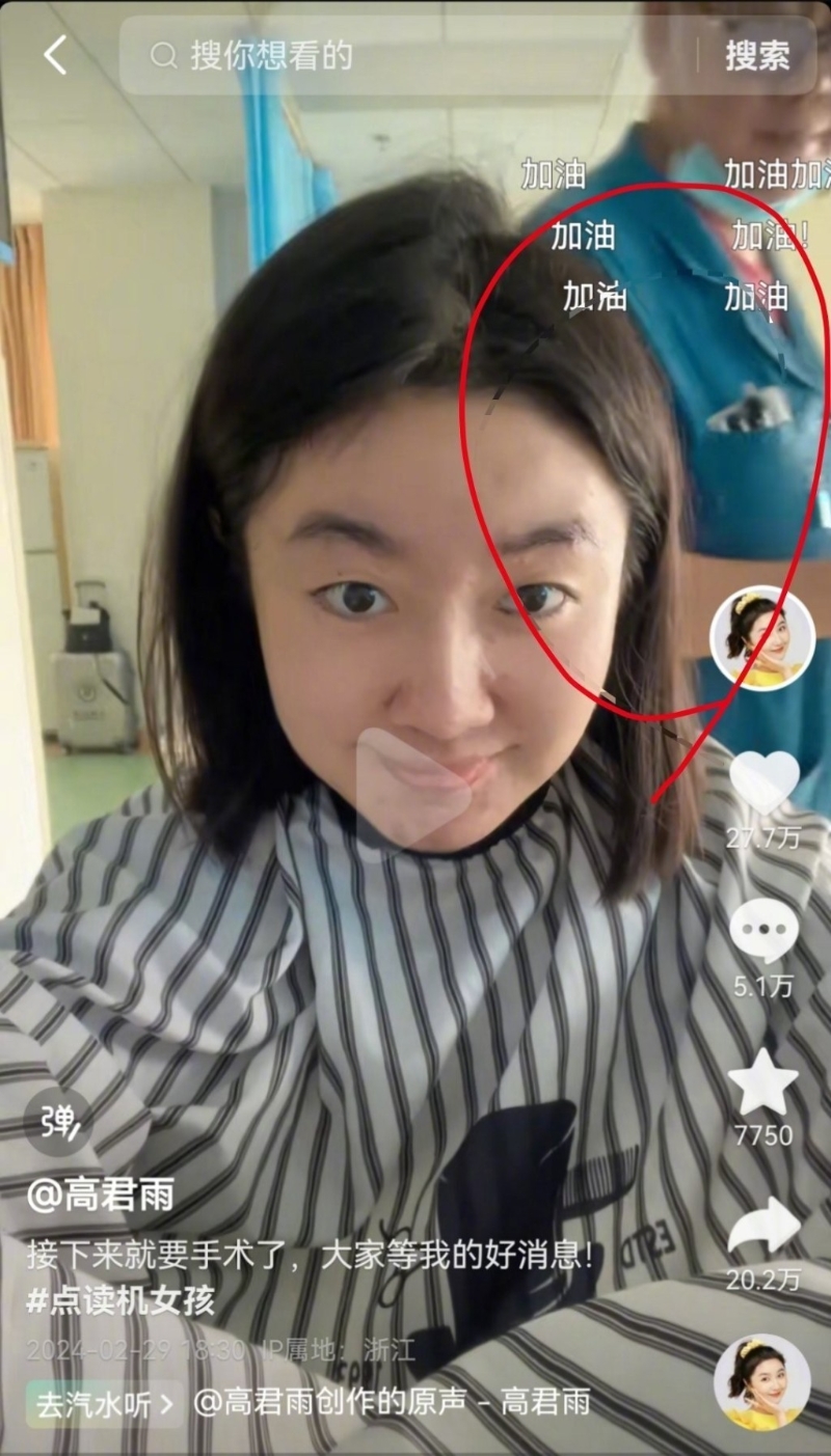 影片見醫(yī)護人士穿短袖。