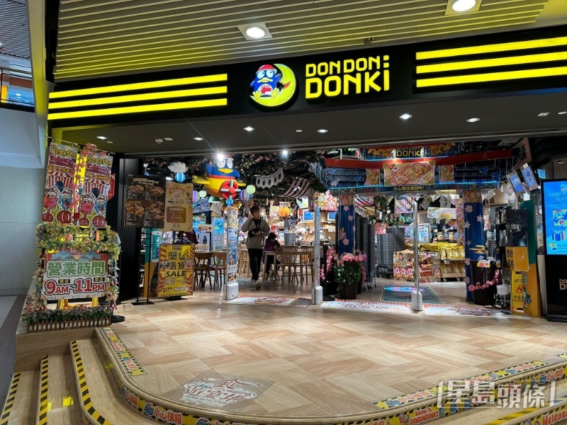 ４間分店都有藥妝及家品清貨區(qū)