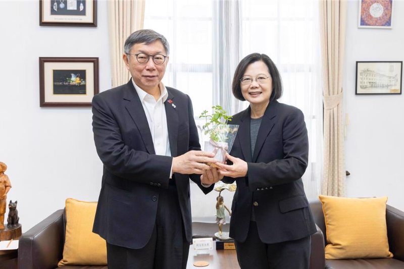 柯文哲見(jiàn)蔡英文