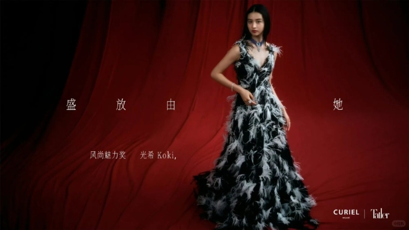 日前，木村光希現(xiàn)身上海出席《盛放由她》頒獎(jiǎng)禮活動(dòng)。
