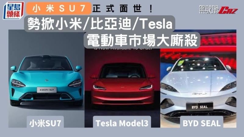 電動(dòng)車
