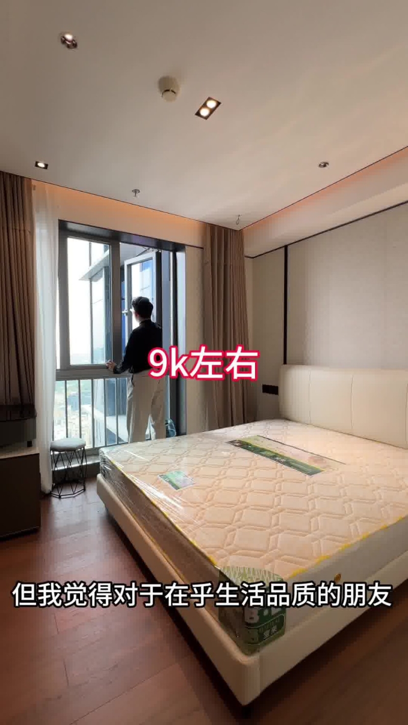 大約￥9000。