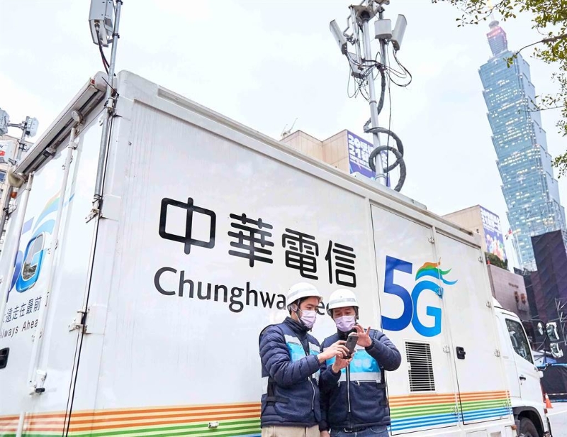 中華電信5G網(wǎng)絡(luò)不能用
