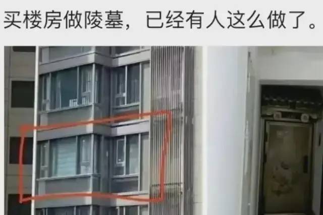 購(gòu)買住宅單位放置骨灰盅