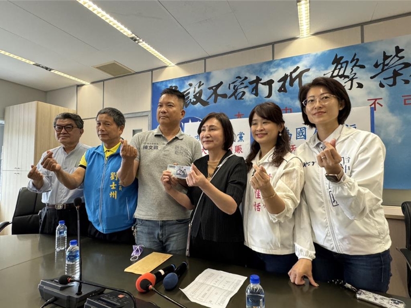 臺中市議會(huì)國民黨團(tuán)9日上午宣布捐款賑災(zāi)